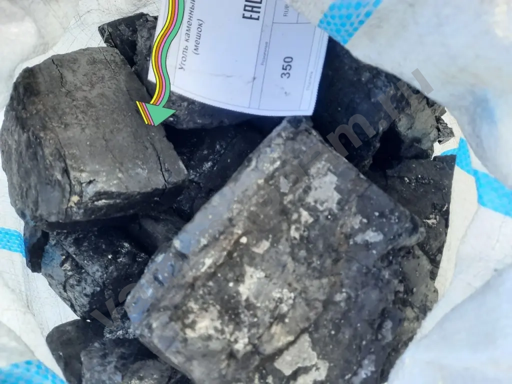 Уголь каменный в мешках