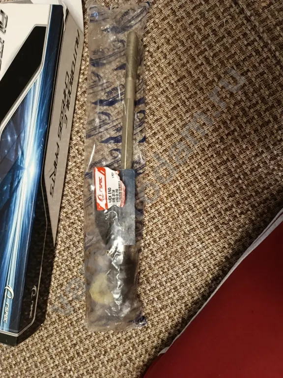 рулевая тяга