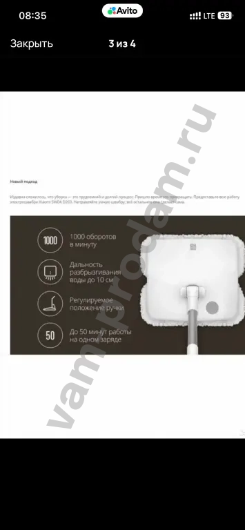 Электрошвабра xiaomi