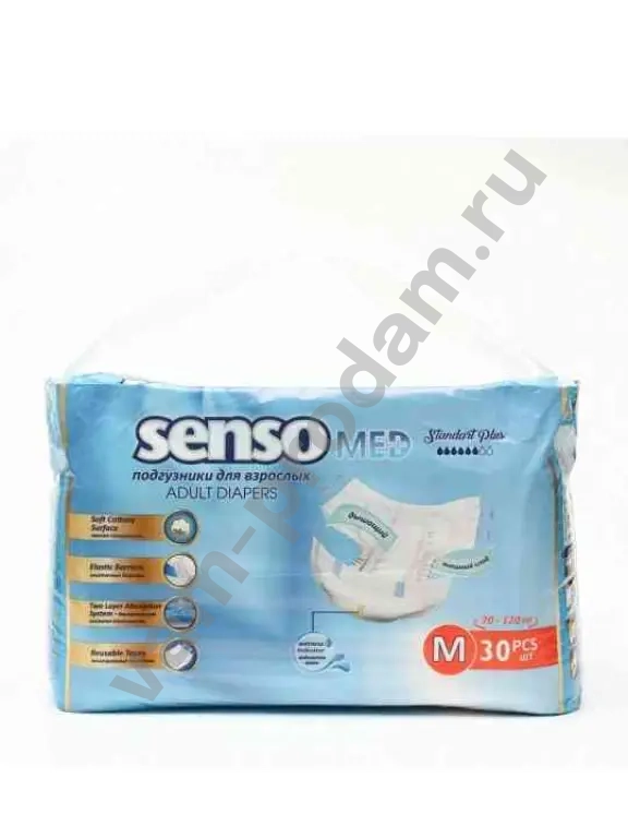 памперсы для взрослых