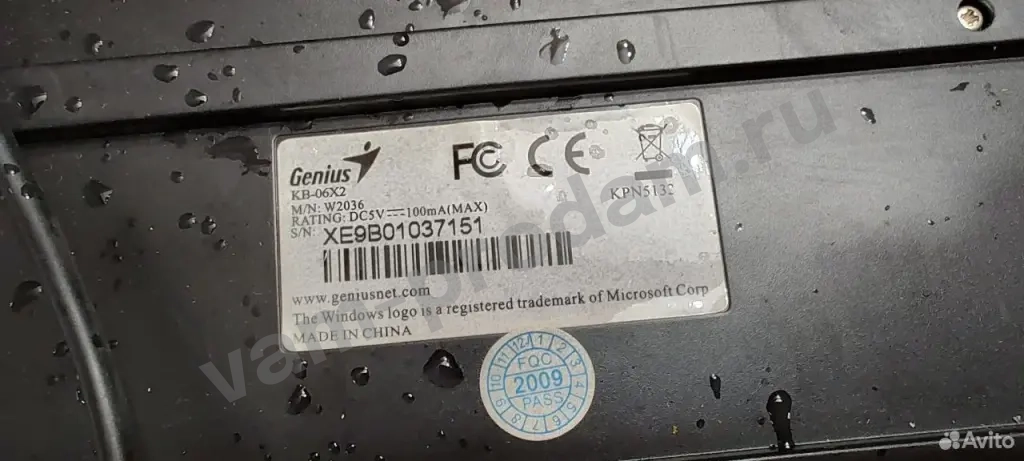 Неисправная клавиатура