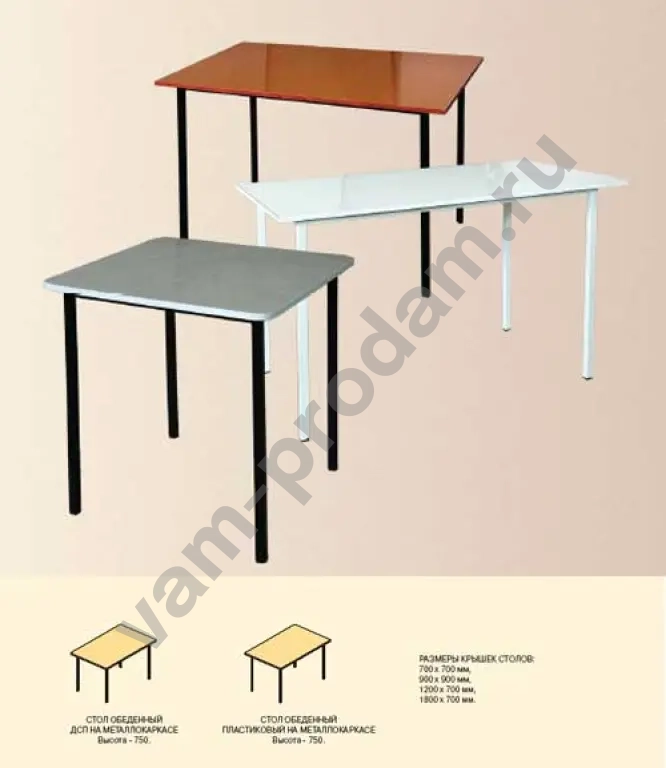 Металлические кровати для бытовок, одноярусные кровати