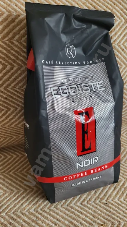 Кофе EGOISTE