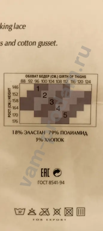 Колготки ЗОЛОТАЯ ГРАЦИЯ 40 ДЕН