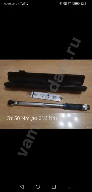 динамометрический ключ licota