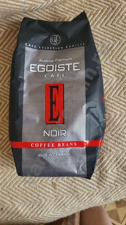Кофе EGOISTE