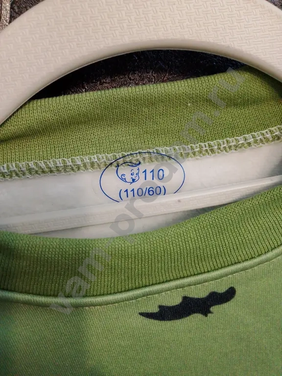 костюм для мальчика