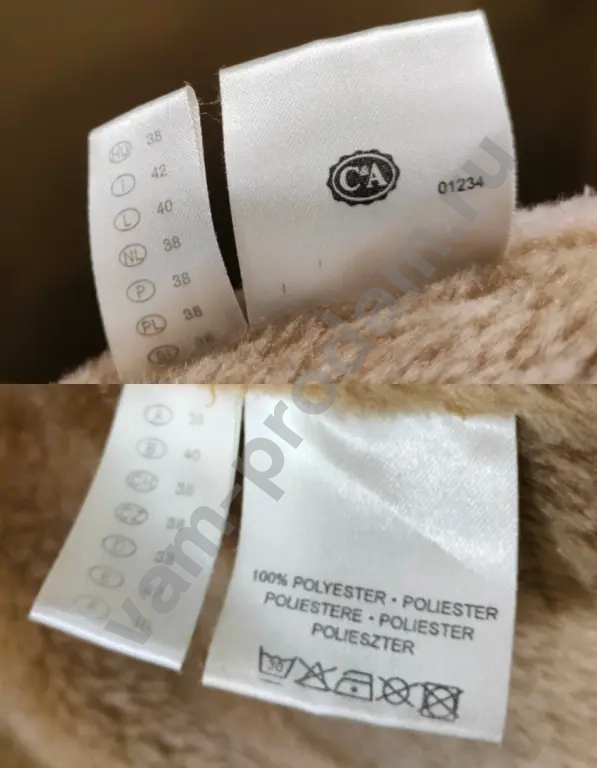 Дублёнка "C&A", еврозима