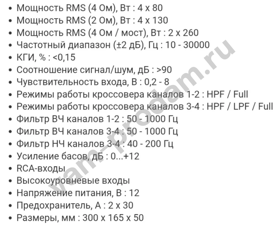 усилитель FSD