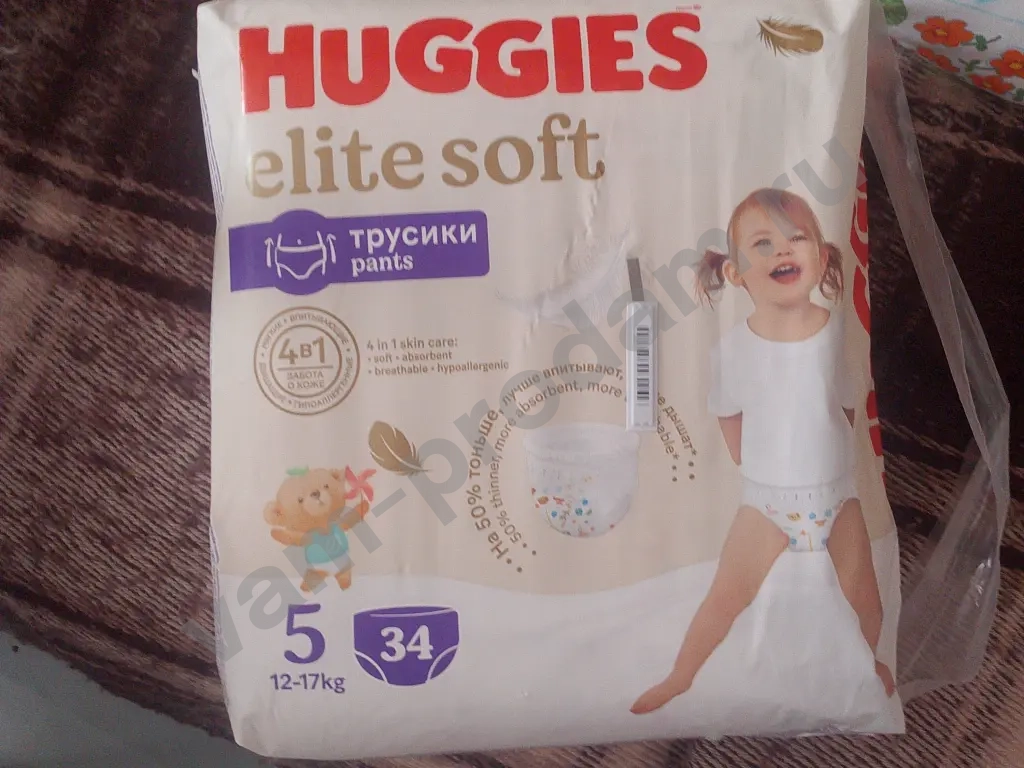 подгузники