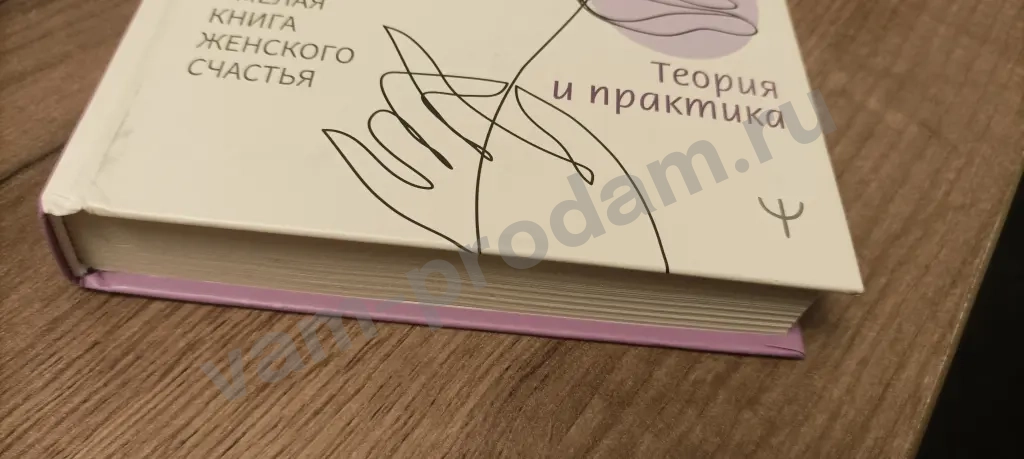 Каринэ Аванесян "Любовь к себе"