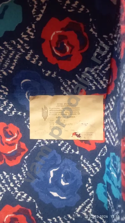 Баян Рубин 6 готово выборный