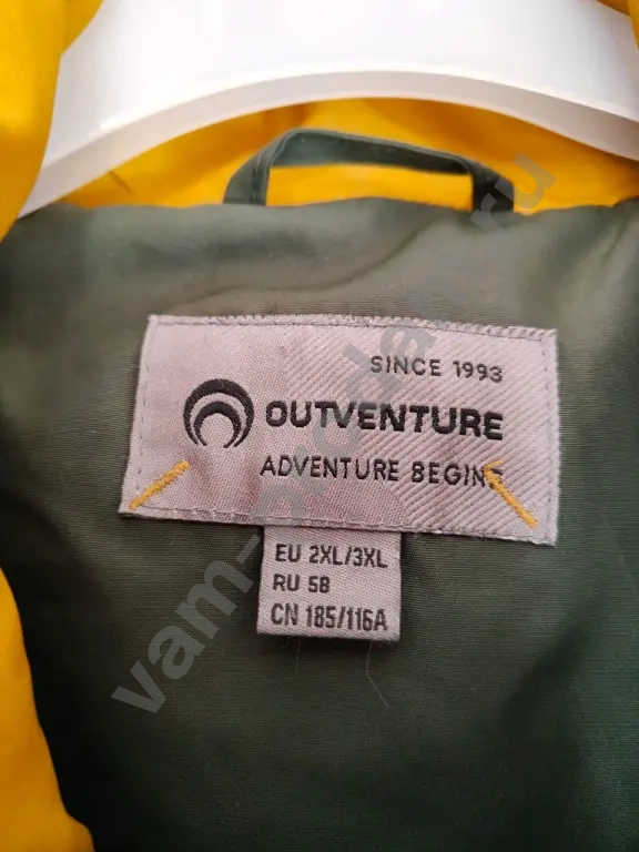 Куртка зимняя