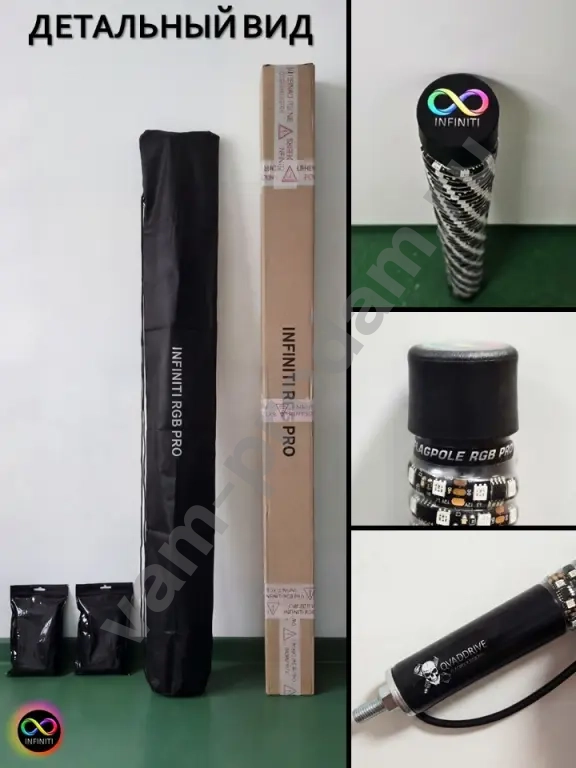 Флагштоки RGB для квадроцикла или багги