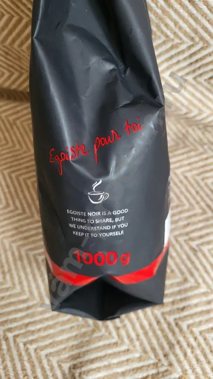 Кофе EGOISTE