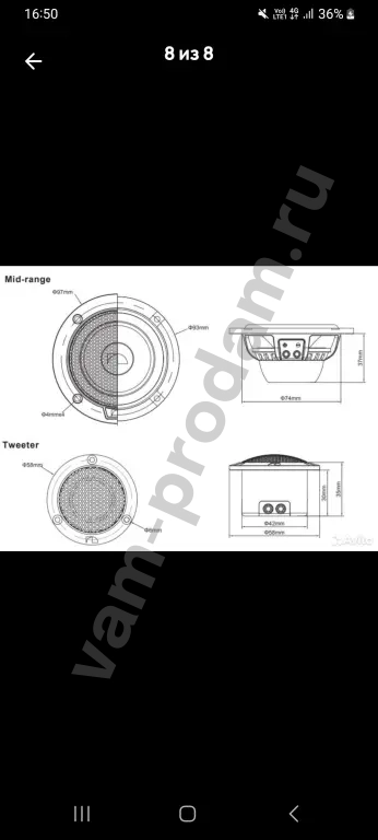 Подиумы Акустические