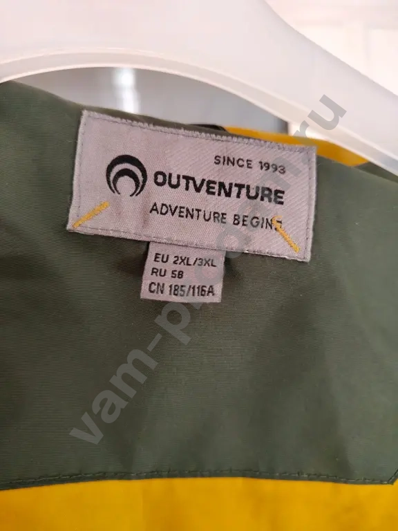 Куртка зимняя