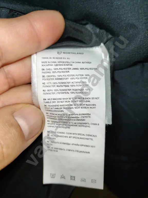 Куртка мужская зимняя