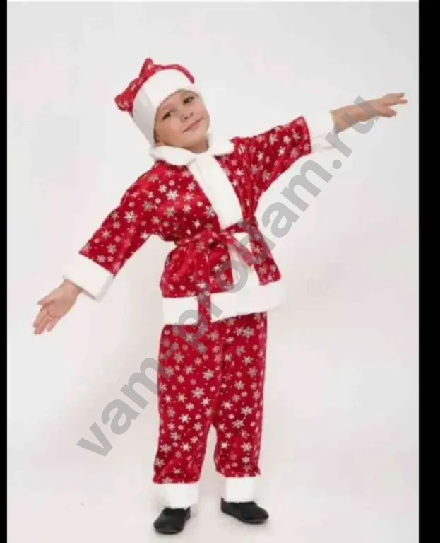 Коновальный костюм