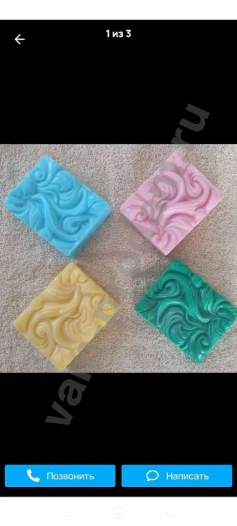 мыло ручной работы