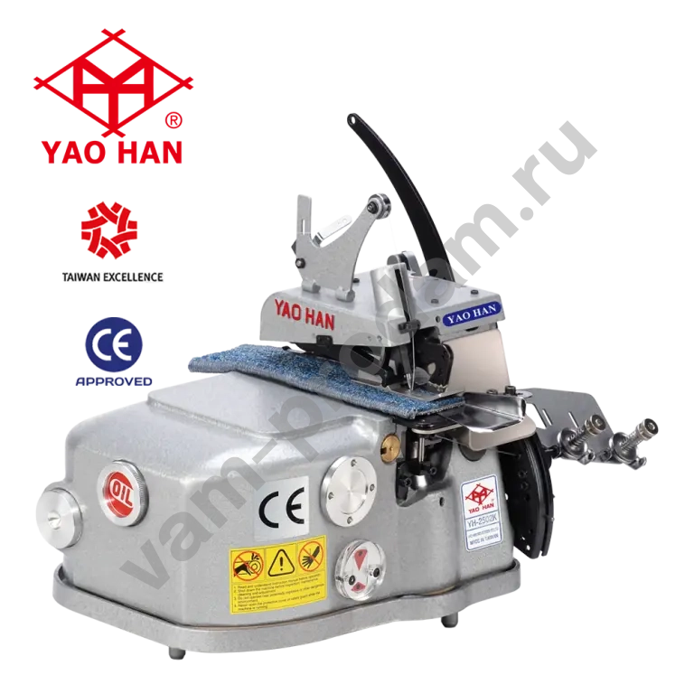 Оверлок YAO HAN YH-2502K, YH-2503K.