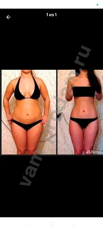 худеем вместе бесплатно